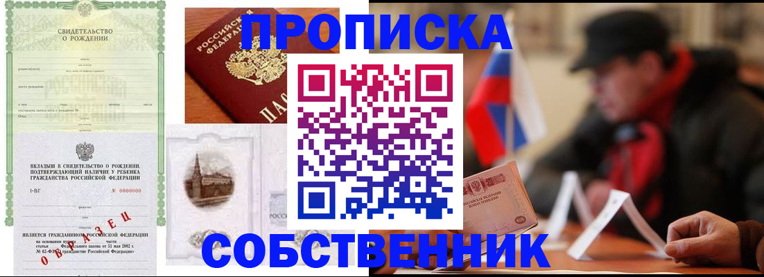 форма 3 в Анадыре